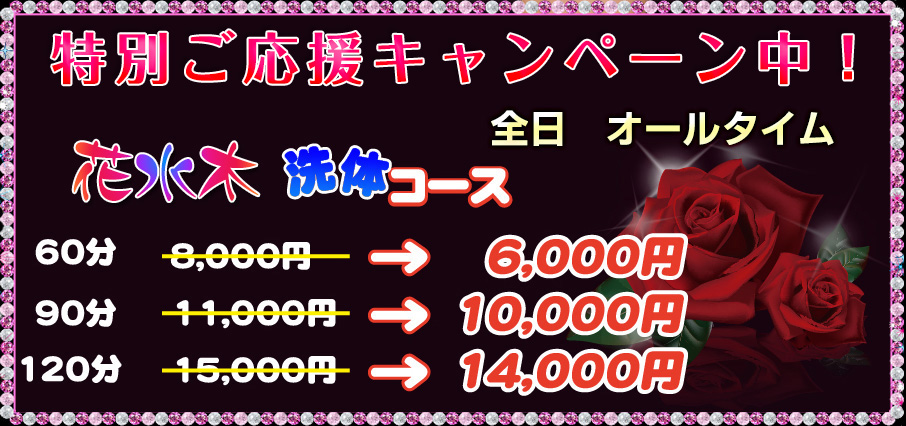 �L�����y�[��